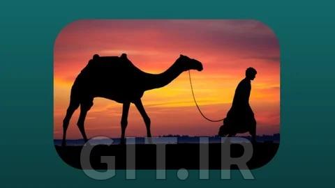آشنایی با فرهنگ عرب آشنایی با فرهنگ عرب