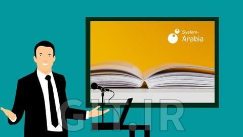 دوره کامل زبان عربی (همه سطوح) - +6 دوره