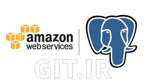 دوره AWS RDS برای PostgreSQL