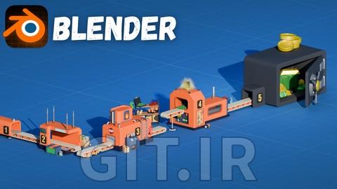 بلندر در عمل - ساخت یک کارخانه سهبعدی - 2026