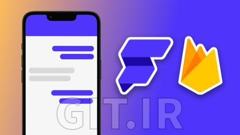 ساخت اپلیکیشن چت پیام‌رسان با FlutterFlow و Firebase