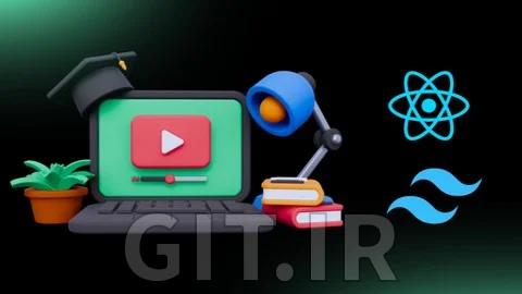ساخت سیستم مدیریت یادگیری با React و Tailwind