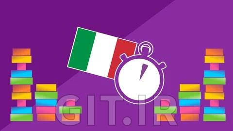 ایجاد ساختارها به زبان ایتالیایی - ساختار 1
