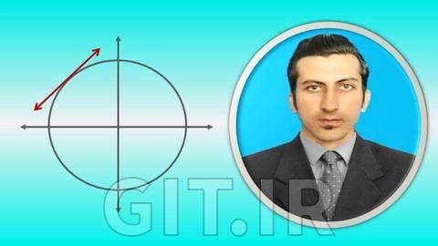 تبدیل شدن به استاد کامل حساب دیفرانسیل و انتگرال 1 - یادگیری گام به گام تبدیل شدن به استاد کامل حساب دیفرانسیل و انتگرال 1 - یادگیری گام به گام