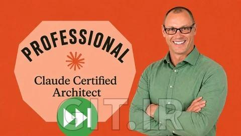مسیر سریع گواهینامه Claude Certified Architect Professional (CCAR-P)