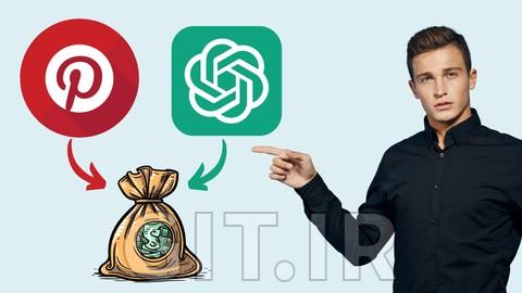 چت جی پی تی برای افیلیت مارکتینگ پینترست و درآمد غیرفعال چت جی پی تی برای افیلیت مارکتینگ پینترست و درآمد غیرفعال