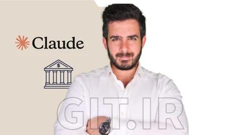 الگوهای معماری راهکار Claude - انطباق بانکی
