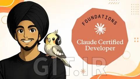 آمادگی آزمون Claude Certified Developer Foundations (CCDV-F)