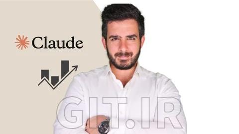 الگوهای معماری راهکار Claude - صندوق‌های پوشش ریسک