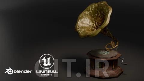 پایپ‌لاین کامل مدل‌سازی در Blender 5.0 تا Unreal Engine 5.7