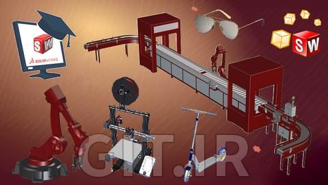 دوره جامع SolidWorks Composer از مبتدی تا پیشرفته