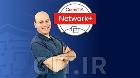 دوره کامل و آزمون تمرینی CompTIA Network+ (N10-008)