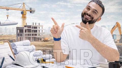 دوره جامع مناقصات ساخت‌وساز