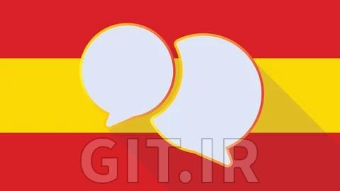 متد یادگیری سریع مکالمه‌ زبان اسپانیایی