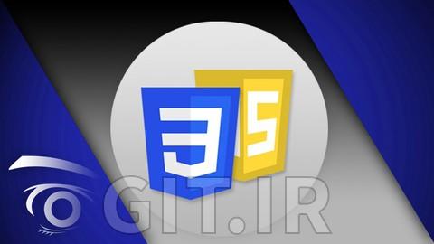 آموزش CSS و جاوا اسکریپت - دوره دریافت گواهینامه برای مبتدیان