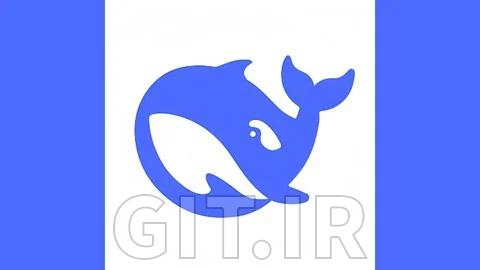 آموزش DeepSeek R1 AI - یادگیری مبانی