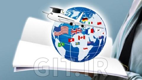 راهکار Plant Abroad در SAP