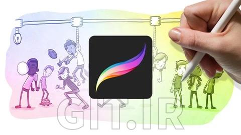 طراحی و نقاشی روی iPad با Procreate