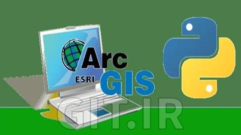 الزامات ArcPy: پایتون برای اتوماسیون مکانی