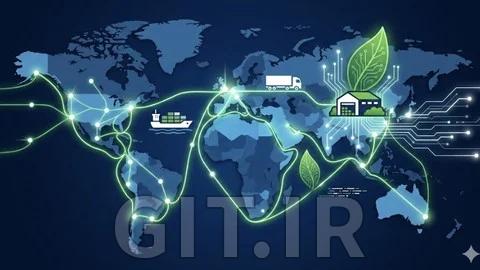 مدیریت زنجیره تأمین اخلاقی و پایدار: عملیات، ESG و AI