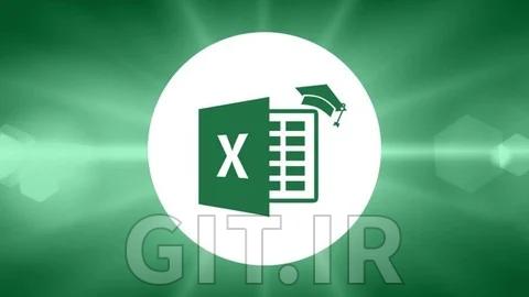 اکسل - مایکروسافت اکسل از مبتدی تا پیشرفته (کامل)