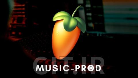 آموزش FL Studio 20 - تولید موسیقی در FL Studio برای مک و PC
