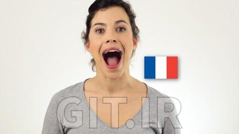 مثل یک بومی فرانسوی صحبت کنید - دوره کامل تلفظ زبان فرانسه مثل یک بومی فرانسوی صحبت کنید - دوره کامل تلفظ زبان فرانسه