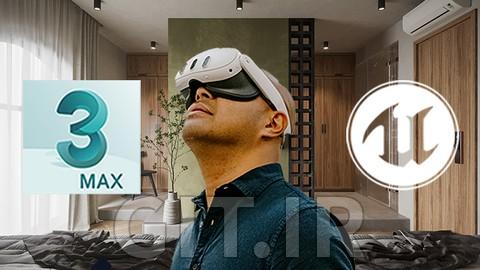 از 3DS Max تا Meta Quest با استفاده از Unreal Engine: گام به گام