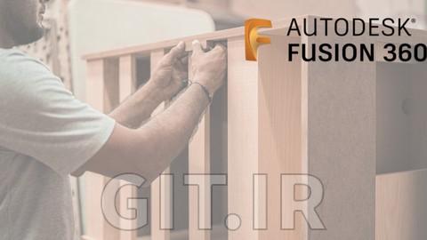 آموزش Fusion 360 برای نجاری
