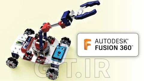 آموزش Fusion 360 - طراحی ربات