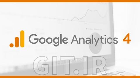 بررسی GA 4 - دوره فشرده Google Analytics