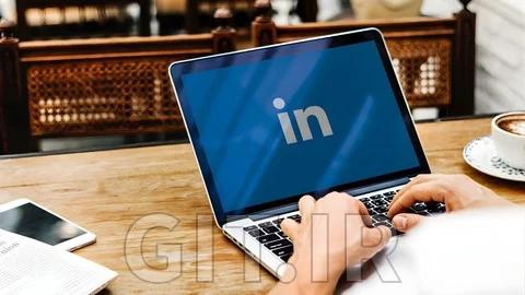 سریع استخدام شوید - برندینگ شخصی و جستجوی شغل در لینکدین