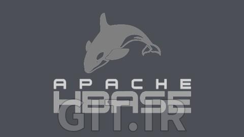 شروع کار با Apache HBase