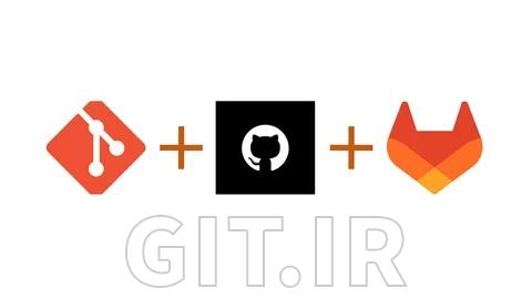 دوره GIT - شروع کار