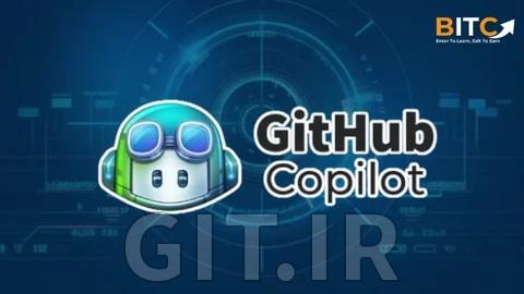 آموزش GitHub Copilot برای توسعه‌دهندگان