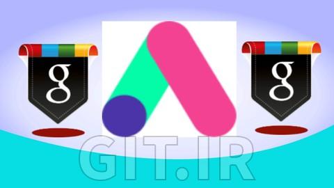 مسترکلاس تبلیغات گوگل 2.0