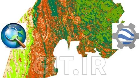 آموزش Google Earth Engine - طبقه‌بندی نظارت‌شده برای LULC