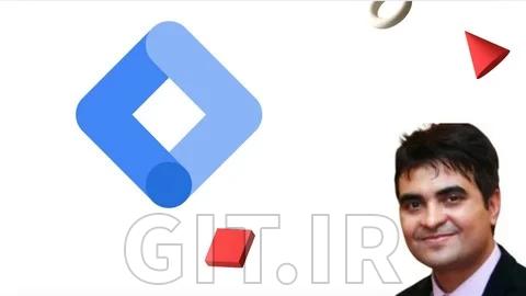 آموزش Google Tag Manager (GTM) - از مقدماتی تا پیشرفته
