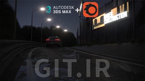 آموزش 3ds Max و Corona Renderer: راهنمای عمیق برای مبتدیان