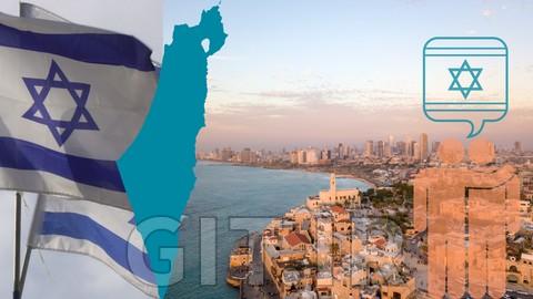 به خواندن، نوشتن و صحبت کردن به زبان عبری تا سطح پیشرفته مسلط شوید - سطح یک به خواندن، نوشتن و صحبت کردن به زبان عبری تا سطح پیشرفته مسلط شوید - سطح یک