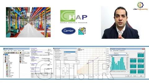 آموزش HVAC - دوره کامل HAP همراه با پرسش و پاسخ و ترفندهای طراحی آموزش HVAC - دوره کامل HAP همراه با پرسش و پاسخ و ترفندهای طراحی