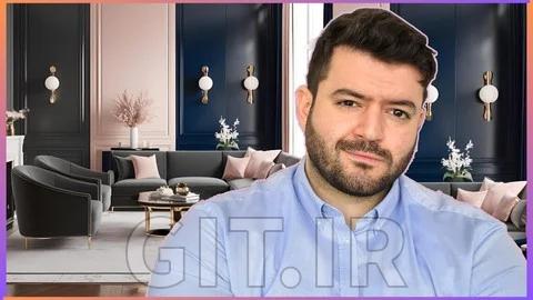 دوره طراحی داخلی - بخش 2 - طراحی داخلی و تئوری رنگ دوره طراحی داخلی - بخش 2 - طراحی داخلی و تئوری رنگ