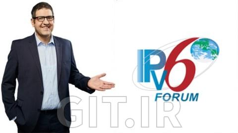 گواهینامه معتبر IPv6 Forum Certified Network Engineer (Silver)