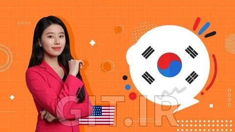 کرهای برای زبانآموزان متوسط - بخش 1