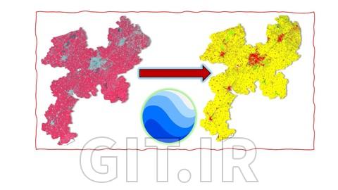 مدیریت کاربری زمین و پوشش زمین با یادگیری ماشین فقط با استفاده از ArcGIS