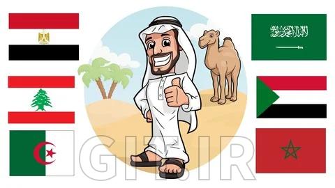 عربی - یادگیری زبان عربی با مدرس مینا - دوره جامع زبان عربی