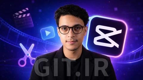 آموزش CapCut: دوره‌ی گام‌به‌گام ویرایش ویدئو