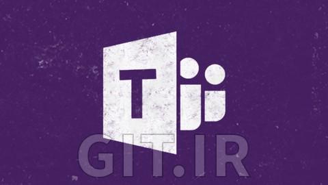 راهنمای نهایی Microsoft Teams 2022