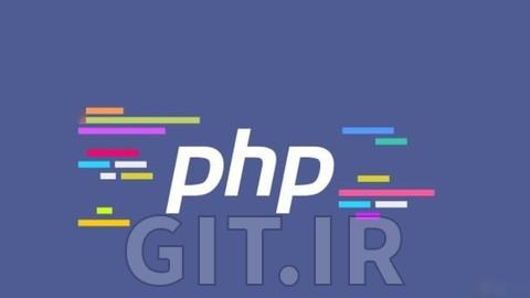 آموزش PHP برای مبتدیان: دوره تکمیلی PHP - سال 2022 آموزش PHP برای مبتدیان: دوره تکمیلی PHP - سال 2022