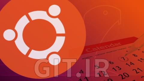 یادگیری اوبونتو در 7 روز یادگیری اوبونتو در 7 روز